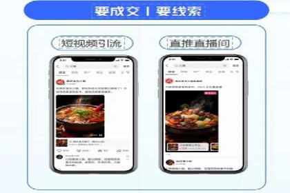 知乎信息流内容策略：提升用户粘性