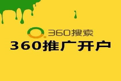 百度SEM与竞价排名策略的深度结合案例